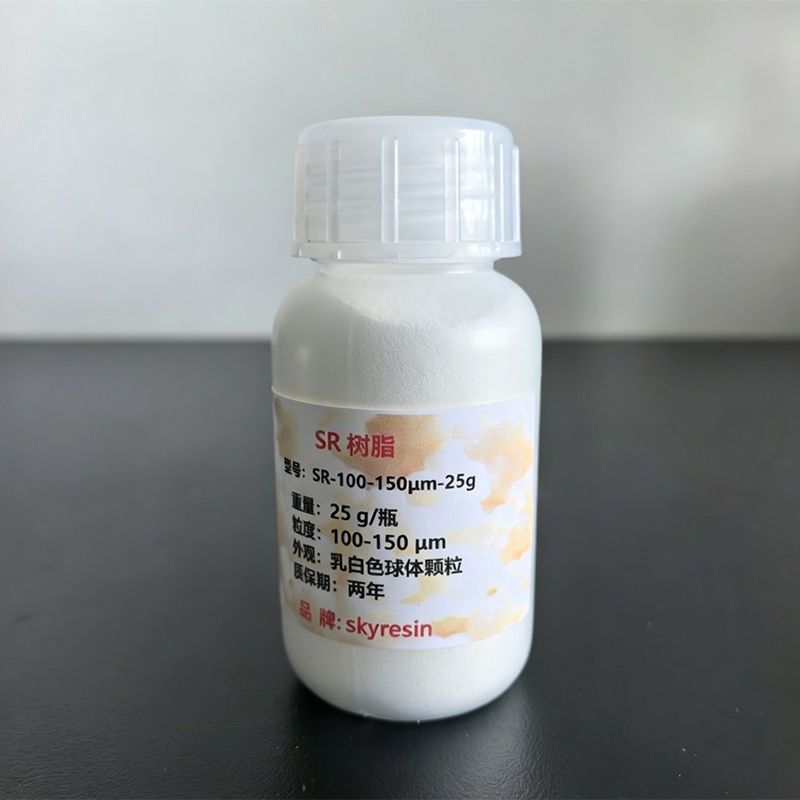 Sr Resin